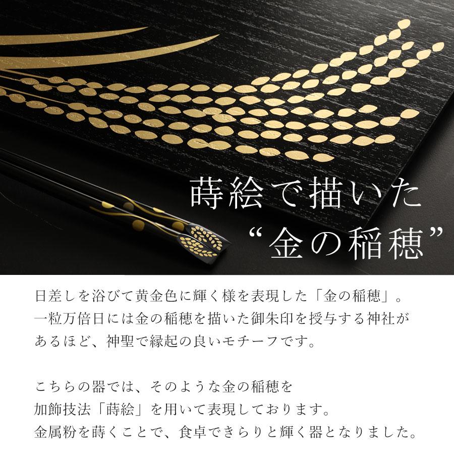山田平安堂 宮内庁御用達 漆器 山田平安堂 ≪吉祥梅箱入≫【夫婦