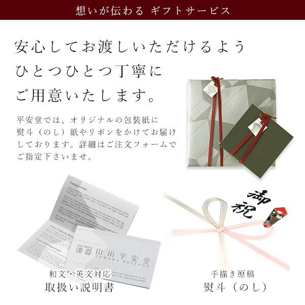 出産祝いギフト　漆器 山田平安堂　蒔絵名入れ干支小椀　（Babyスプーン付）宮内庁御用達　ベビー食器/漆器/オーダーメイド｜heiando｜11