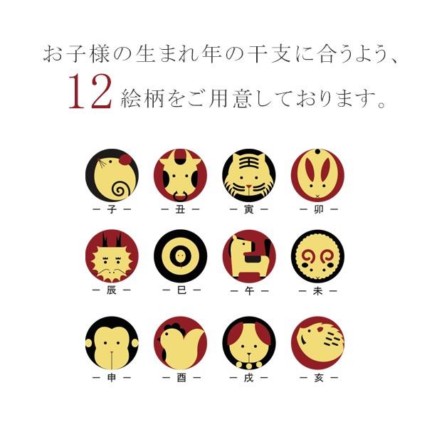 山田平安堂 出産祝いギフト 漆器 蒔絵名入れ干支小椀 （Babyスプーン付