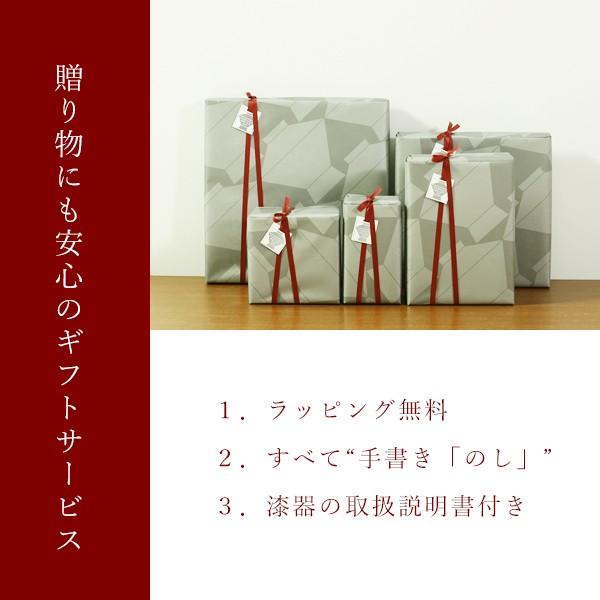 山田平安堂 漆器 めし椀 ぼかし（ペア） お椀/漆塗り/木製 : 漆器 山田