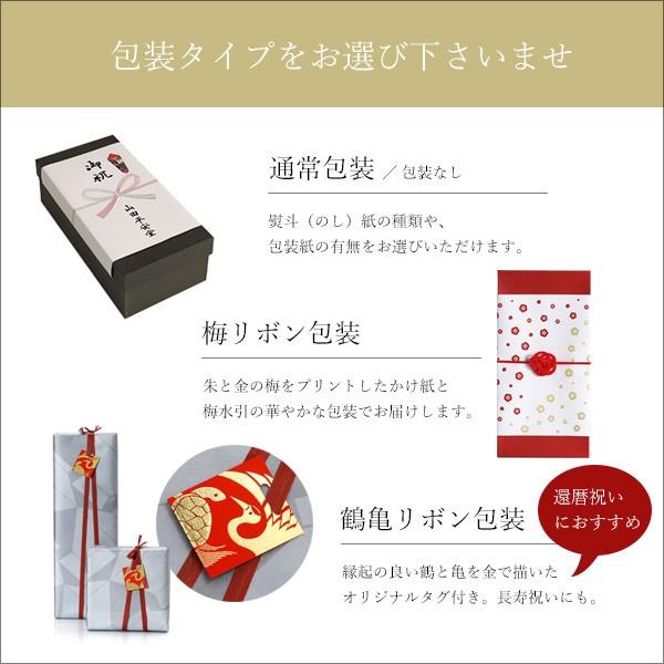 山田平安堂 漆器 山田平安堂 還暦祝いギフト 夫婦椀 鶴亀(ペア 山田平安堂 漆器 山田平安堂 還暦祝いギフト 夫婦椀 鶴亀(ペア