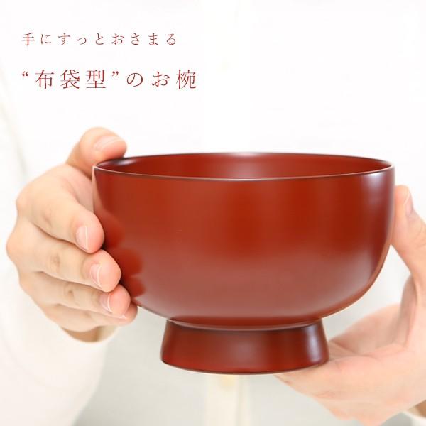 大椀 布袋 お椀/漆塗り/木製 : wa-oowanho : 漆器 山田平安堂 - 通販