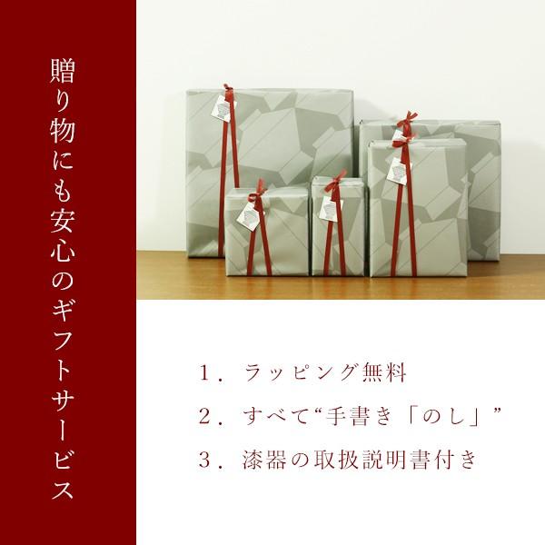 汁椀　日月（5客組・送料無料）　お椀/漆塗り/木製｜heiando｜03