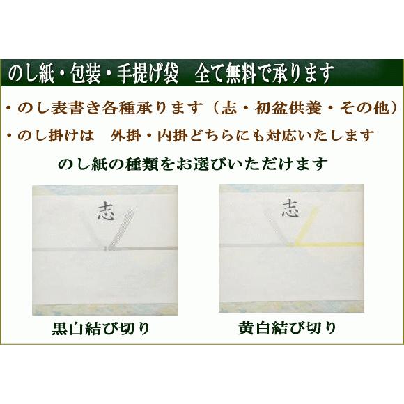 初盆のお返し品 新盆のお返し品物 お茶ギフトセット 静岡茶 深蒸し茶 極の香150ｇｘ2缶詰め合わせ 進物 お供え物 法事のお返し 香典返し Hatsubon Ochagift150gx2c 日本茶専門店 平安の香 通販 Yahoo ショッピング