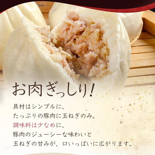 【公式ショップ限定 95g 9個】聘珍豚饅 【冷凍】【３袋セット】お取り寄せ 肉まん 横浜 中華街 お土産 聘珍樓 聘珍楼 にくまん 豚まん｜heichin-shop｜05