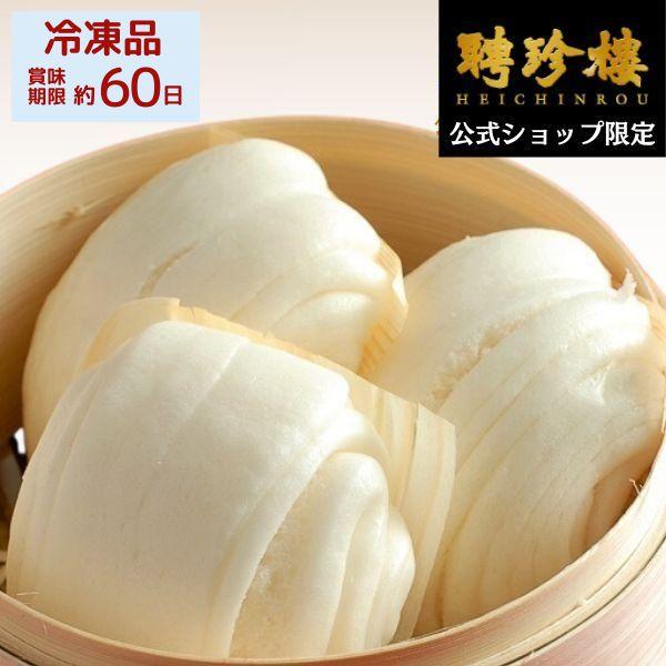 お取り寄せグルメ 花巻 ５ヶ入 聘珍樓 聘珍楼 横浜中華街 点心 飲茶 内祝