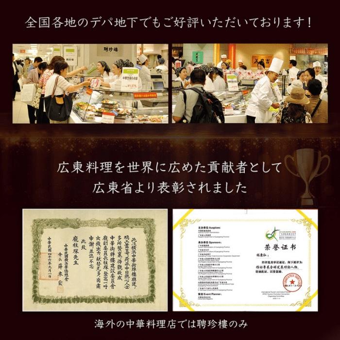 【公式ショップ限定商品】 ワンタン（雲呑） 【冷凍】１０ヶ入 餃子  聘珍樓 聘珍楼 横浜中華街 点心 飲茶 内祝 ギフト 御歳暮 内祝 食品｜heichin-shop｜05