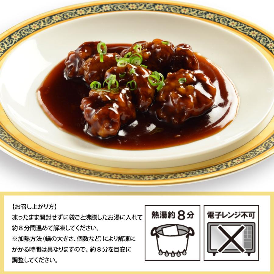 冷凍惣菜 黒酢すぶた 150g 一人前 湯煎 おかず 冷凍 聘珍樓 惣菜 信頼 聘珍楼 中華料理 お取り寄せ 中華惣菜