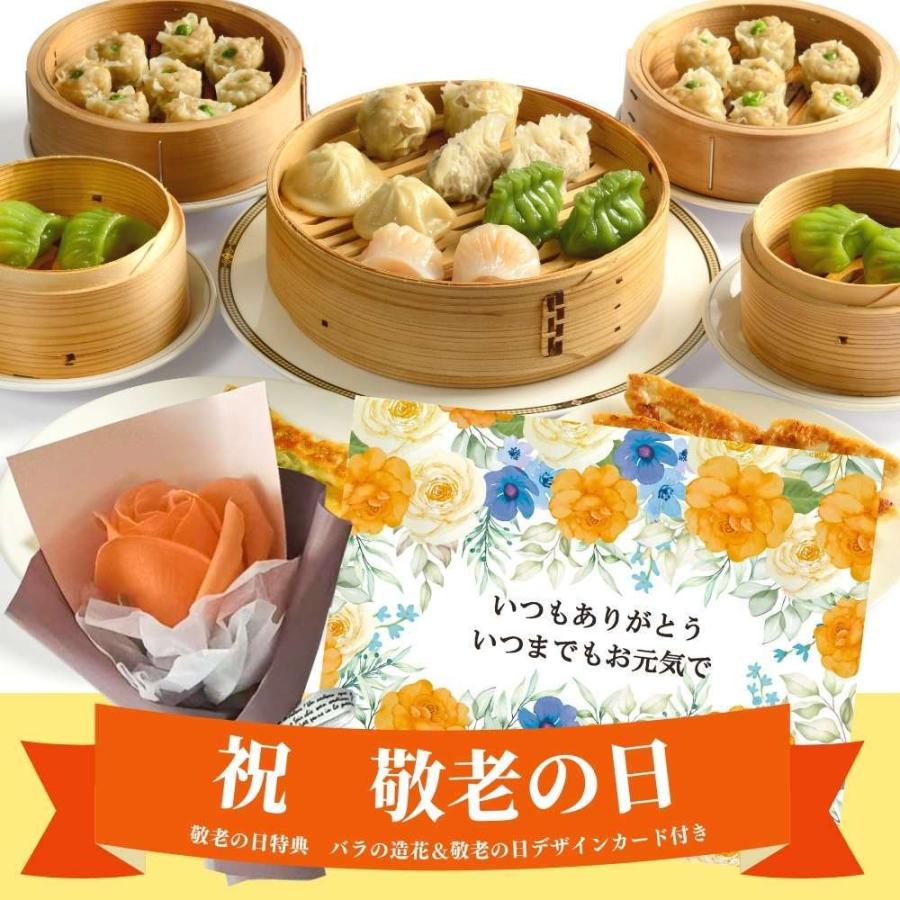 冬バーゲン☆特別送料無料!】 聘珍樓 へいちんろう ベストセレクト 点心 30A 冷凍ギフト シュウマイ 餃子 など5種類 横浜中華街 中華 ギフト お取り寄せ blaccoded.com 冬バーゲン☆特別送料無料!】 聘珍樓 へいちんろう ベストセレクト 点心 30A 冷凍ギフト シュウマイ 餃子 など5種類 横浜中華街 中華 ギフト お取り寄せ blaccoded.com