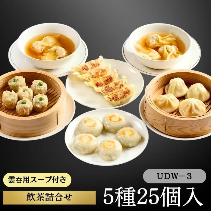 お値打ち価格で お中元 御祝 ギフト お取り寄せ プレゼントに最適な食べ物ギフト 横浜中華街お取り寄せ 玉簾 たますだれ お土産 聘珍樓 聘珍楼 へいちんろう 安い