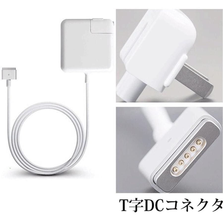 Macbook Air 電源アダプタ 45W MagSafe 2 T型 充電器 Mac 互換電源