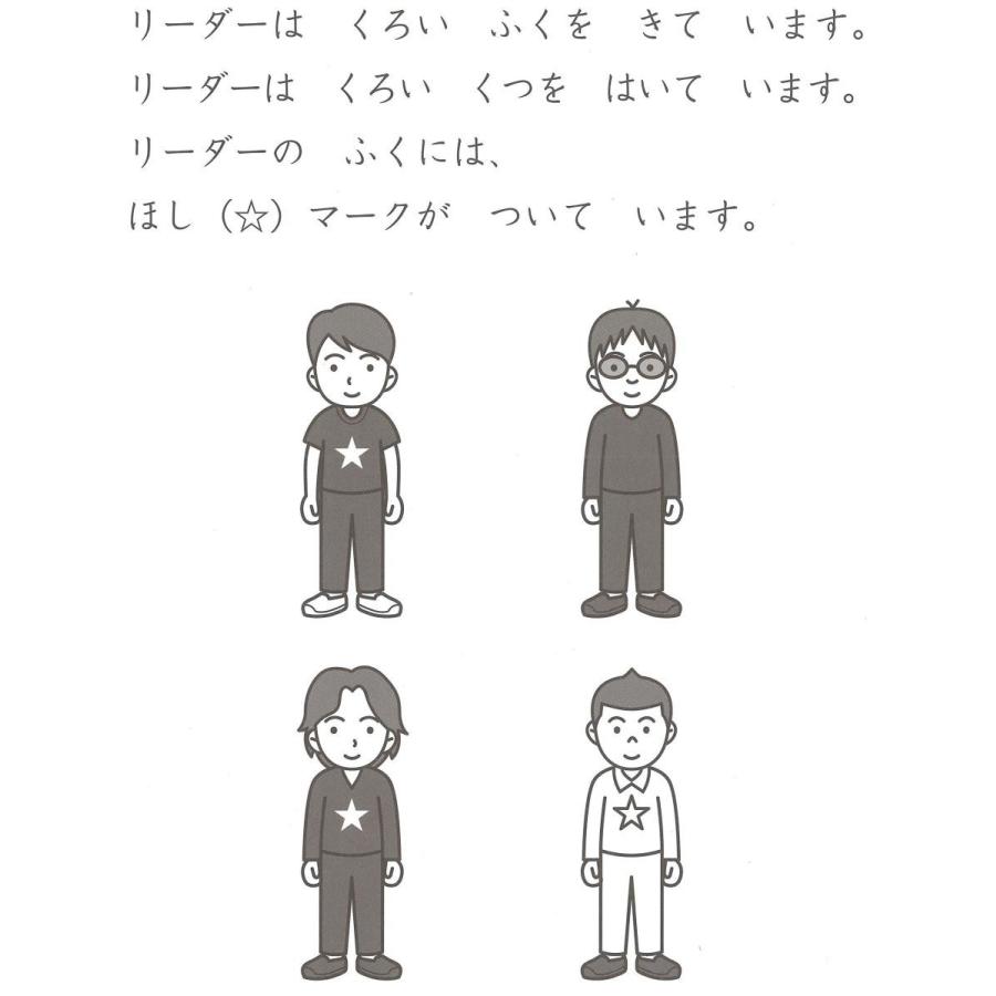 考える力がつく算数脳パズル 新はじめてなぞぺー 年中 小学１年 Heiman 通販 Yahoo ショッピング