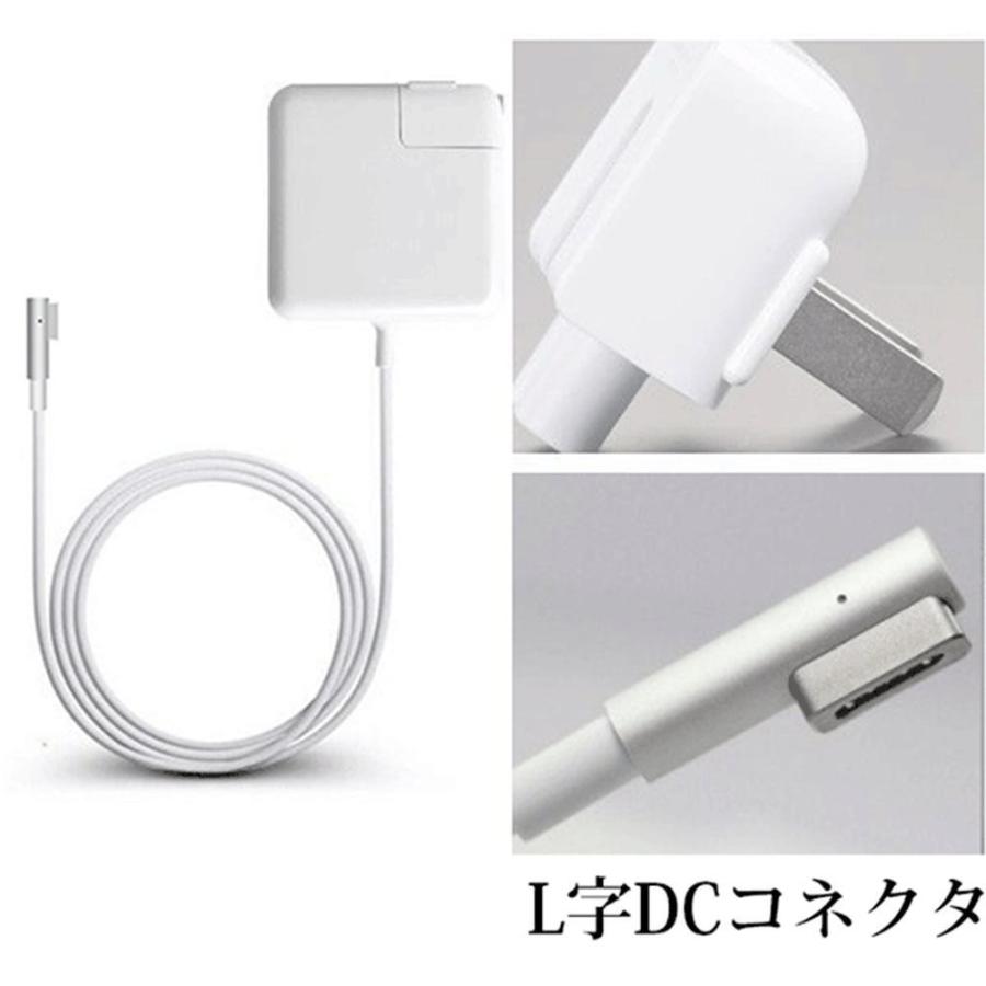 60W MagSafe L型 充電器 Mac 互換電源アダプタ L字コネクタ 16.5V-3.65A Macbook A1278 / A1344/ A1181/ A1184/ A1342/ A1330｜heiman｜02