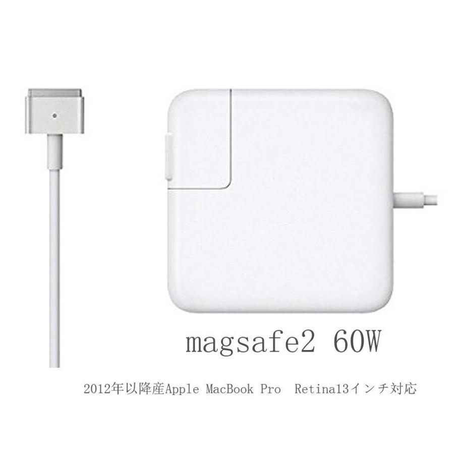 Macbook Pro 電源アダプタ 60W MagSafe 2 T型 充電器 Mac 互換電源アダプタ T字コネクタ 16.5V-3.65A Macbook A1425 A1435 A1502｜heiman