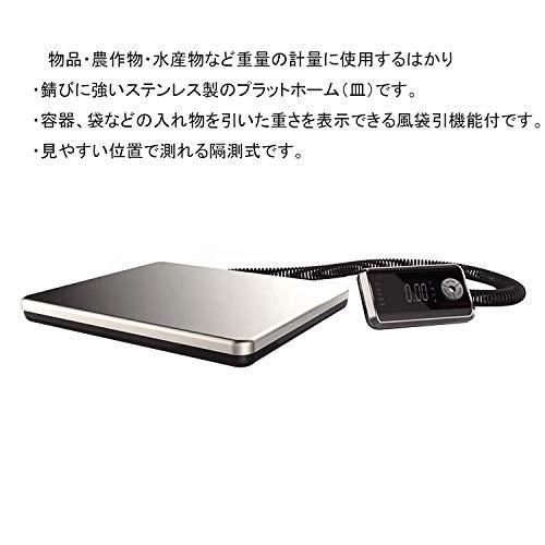KIYOYO 隔測式デジタル台はかり 最大100kg計量 0.05kg単位 LED時間表示