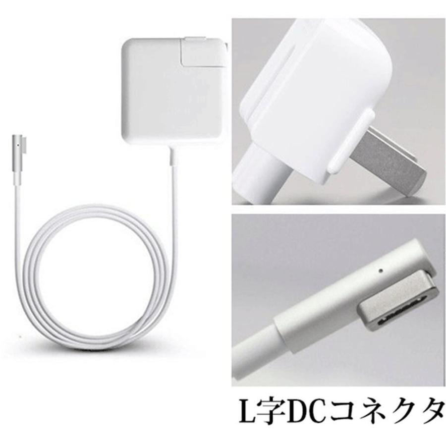 アップル Macbook用 互換電源アダプタ 充電器 85W T型 高品質 アップル Macbook用 互換電源アダプタ 充電器 85W T型 高品質