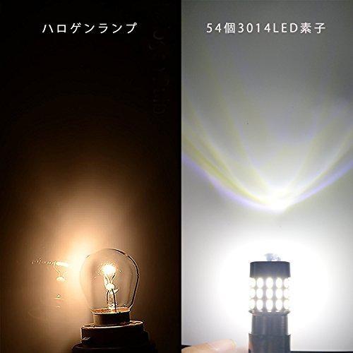 S25シングル球 (BA15S P21W 1156 G18) プロジェクター式 LED バックランプ ウインカー 650lm 54連｜heiman｜05