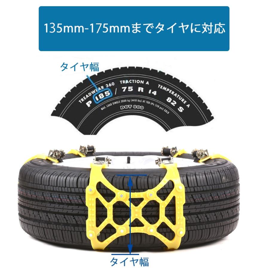 タイヤチェーン非金属 軽自動車用 6pcsセット 取り付けカンタン 分割式ベルト 固定 ジャッキアップ不要 車移動不要 スタッドレス B07kmf9qqp Heiman 通販 Yahoo ショッピング