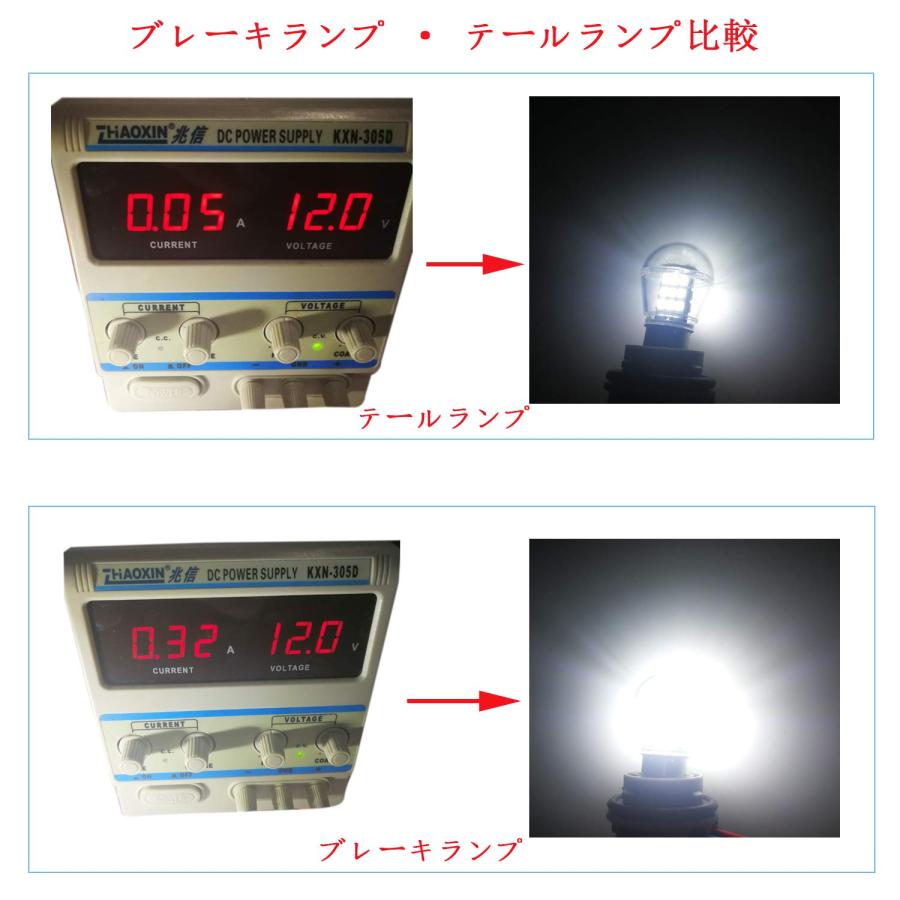 当時物PAN製 TONPING 2 ブレーキランプ制御 4536 テール・ストップ・パーキングランプ 12V KOITO(小糸製作所