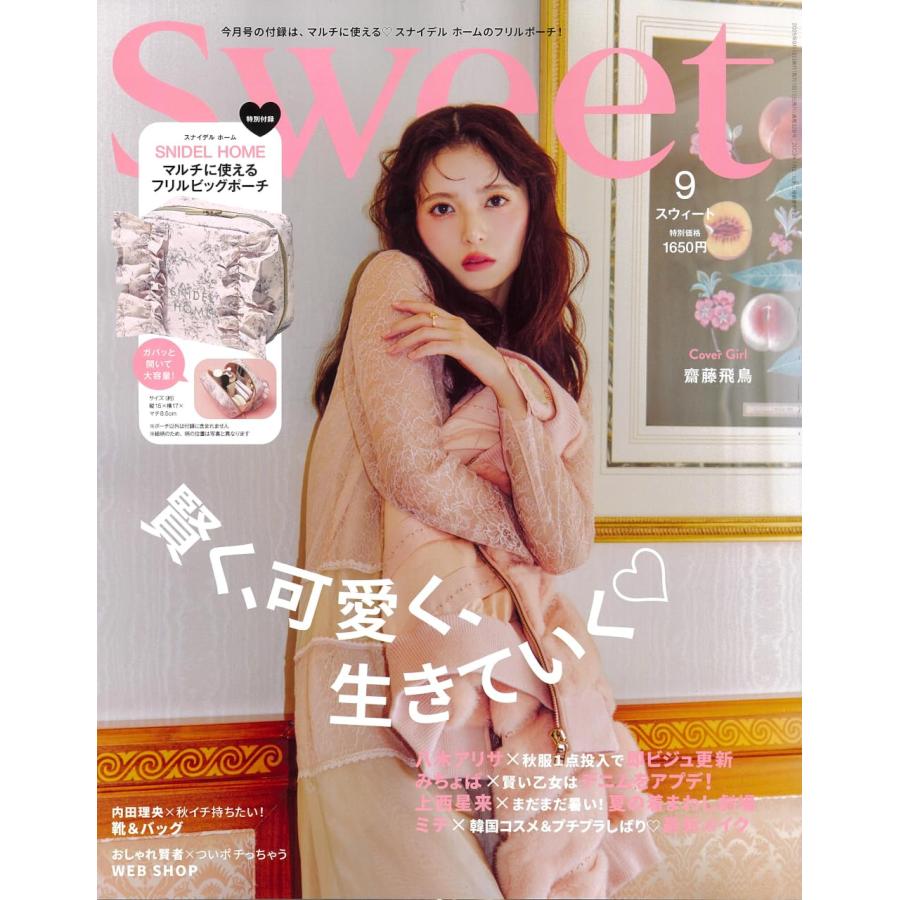 sweet スウィート sweet (スウィート) 2024年 5月号 《付録》 JILL by JILL STUART
