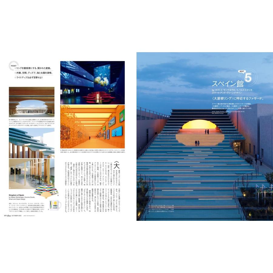 カーサブルータス　4月号増刊　10冊 カーサブルータス 4月号増刊 10冊 CasaBRUTUS(カーサブルータス) 2024