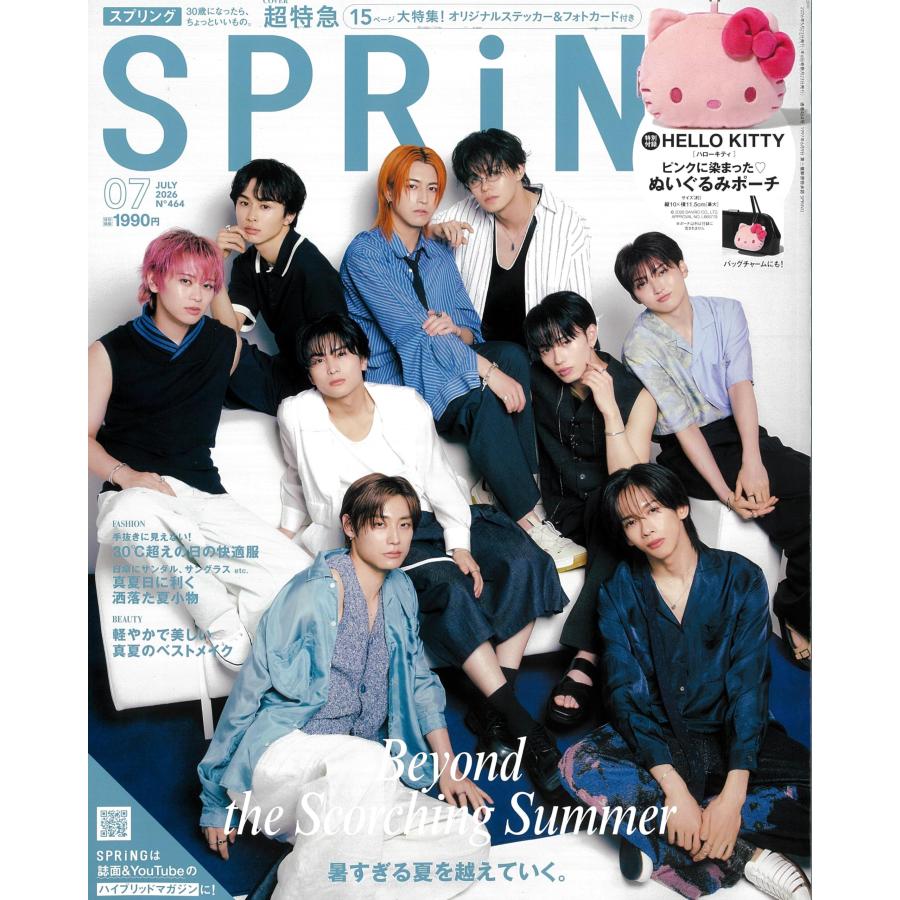 SPRiNG(スプリング)2026年7月号 : Heiman - 通販 - Yahoo!ショッピング