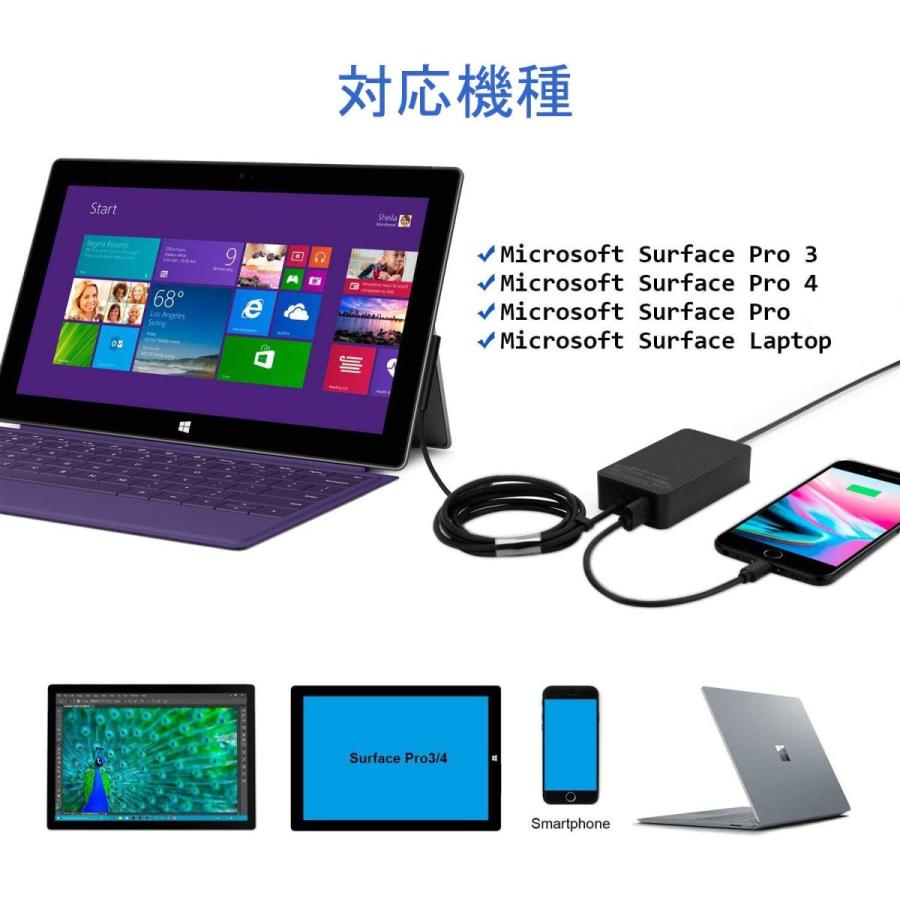 Surface Pro 3 Pro 4 Pro 5 Pro 6 充電器　12V/2.58A 36W 44W 電源ACアダプター For マイクロソフト 5V 1A USBポ｜heiman｜06