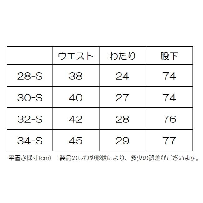 アークテリクス ARC