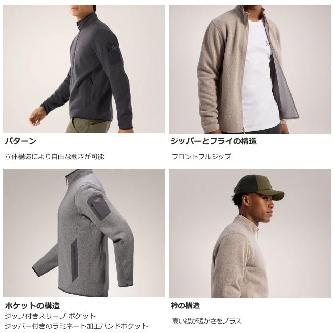 ARC'TERYX（アークテリクス） コバート カーディガン メンズ Covert