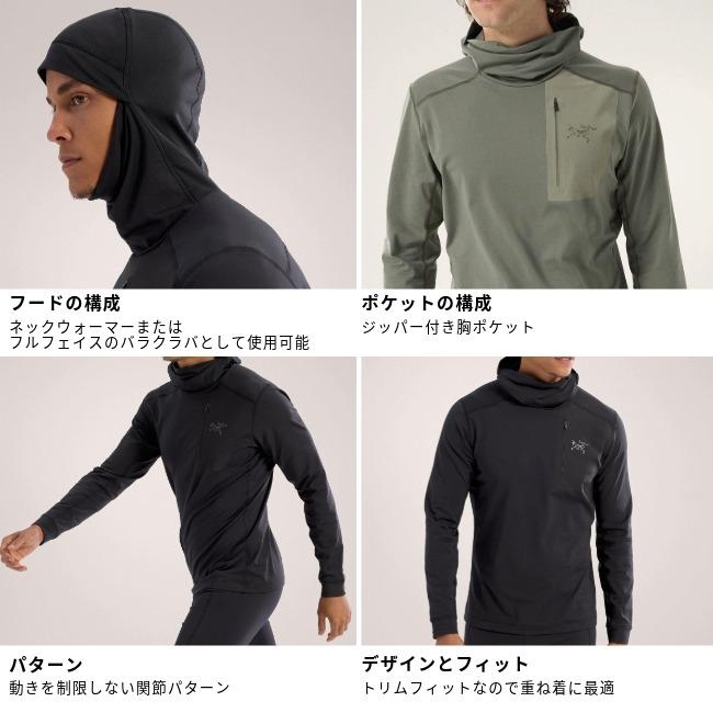 ARC'TERYX（アークテリクス） ロー LT フーディ メンズ Rho LT Hoody