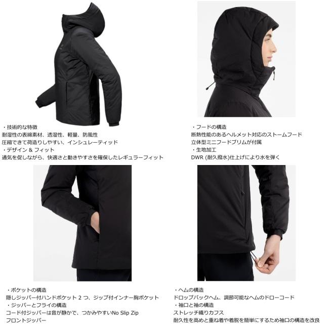 アークテリクス　アトムヘビーウェイトフーディ　ブラック　ウィメンズ　Mサイズ レディース】Atom Heavyweight Hoody Womens | ARC'TERYX