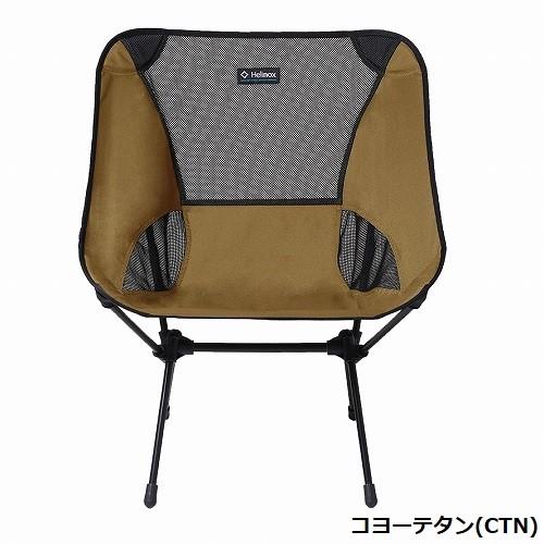 Helinox ヘリノックス チェアワン L キャンプ チェア イス 椅子 Helinox ヘリノックス チェアワン L キャンプ チェア イス 椅子
