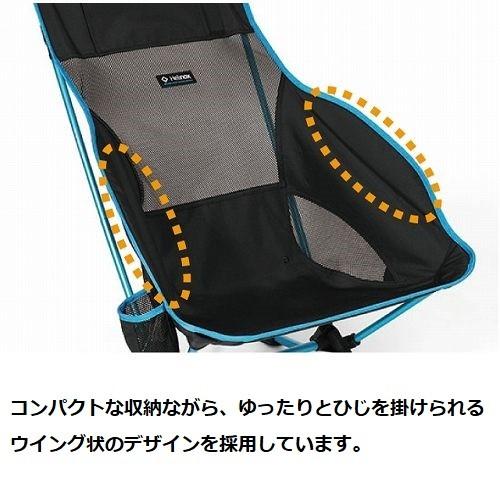 Helinox（ヘリノックス） サバンナチェア キャンプ チェア イス 椅子