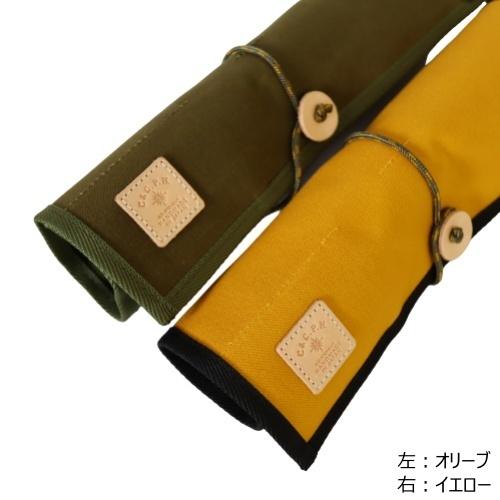 C＆C.P.H. EQUIPEMENT シーアンドシーピーエイチイクイップメント C&C