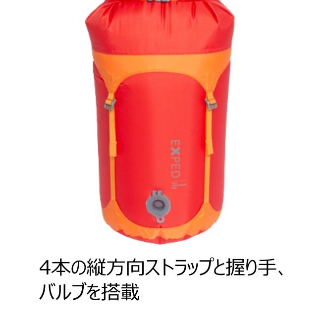 エクスペド EXPED WATERPROOF COMPRESSION BAG S アウトドア 登山 軽量 防水 整理整頓 ポーチ｜heimat-berg｜02