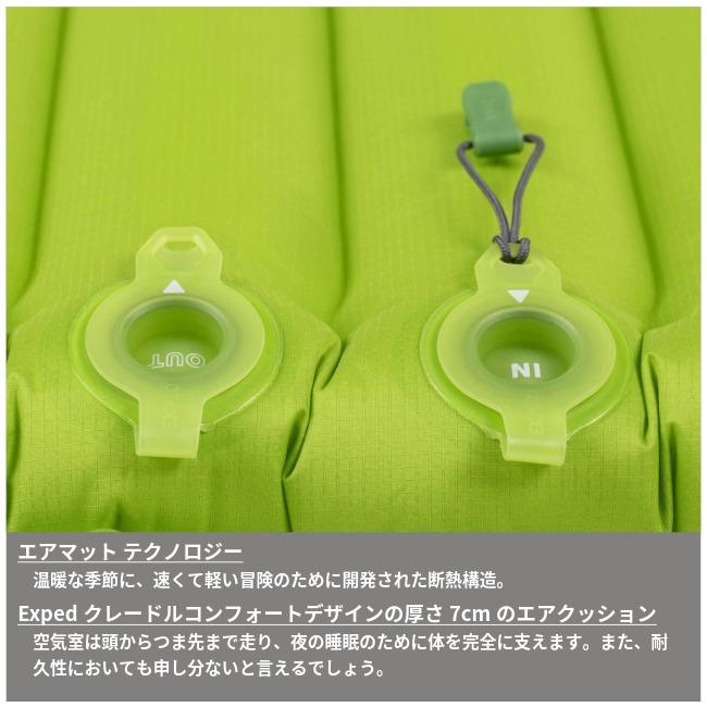 EXPED エクスペド Ultra ウルトラ 1R M 新品 未開封 EXPED（エクスペド） ウルトラ 1R M Ultra 1R M スリーピングマット