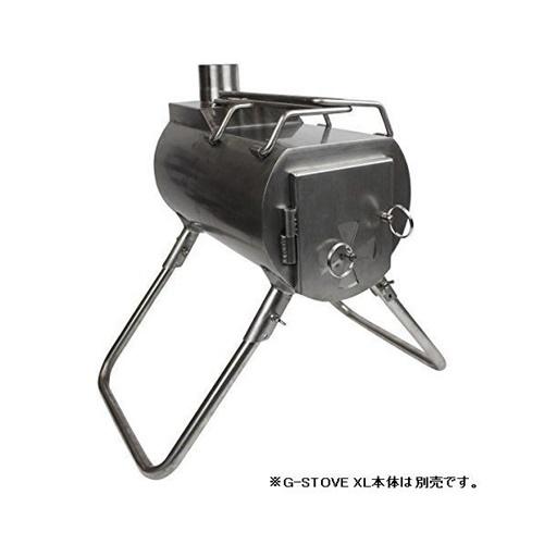 Gstove Gストーブ G-Stove G-Stove Heat View XL用 延長脚 : GLAGH