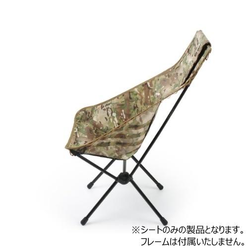 Helinox ヘリノックス アドバンスド サンセットチェアスキン