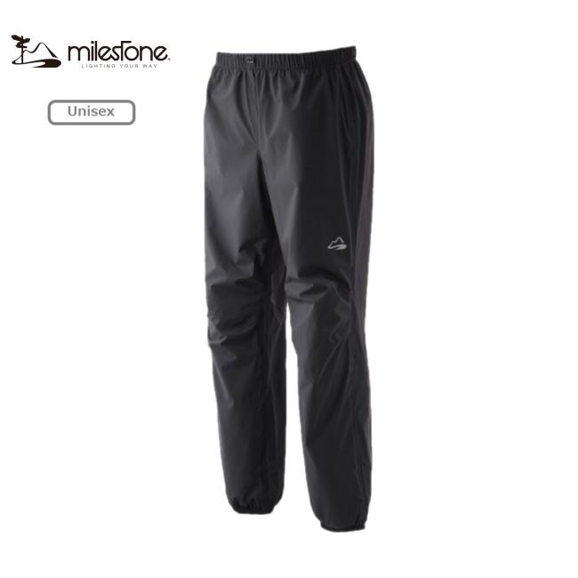 マイルストーン milestone アップスウィングレインパンツ UP-SWING Rain Pants ユニセックス レインウェア 雨具 MSRP-003 milestone（マイルストーン） アップスウィングレインパンツ UP-SWING