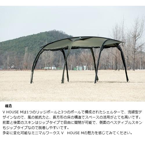 MINIMAL WORKS ミニマルワークス MINIMAL WORKS V HOUSE M キャンプ
