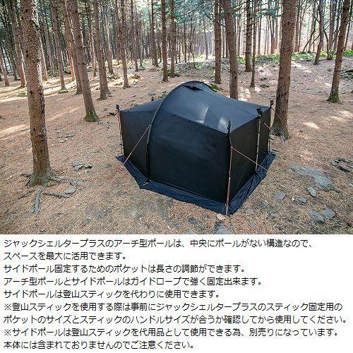 MINIMAL WORKS ミニマルワークス MINIMAL WORKS JACK SHELTER PLUS