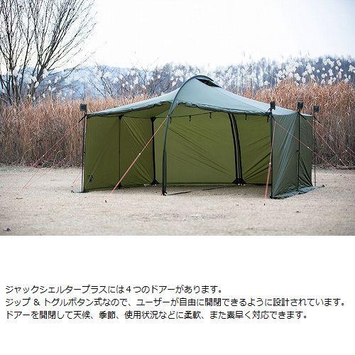 ミニマルワークス MINIMAL WORKS JACK SHELTER PLUS 本体 キャンプ グランピング テント 正方形｜heimat-berg｜10