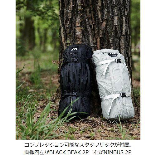 新品　ムラコ　ニンバス　2P muraco Muraco ムラコ NIMBUS 2P ニンバス2P | アウトドア・キャンプ