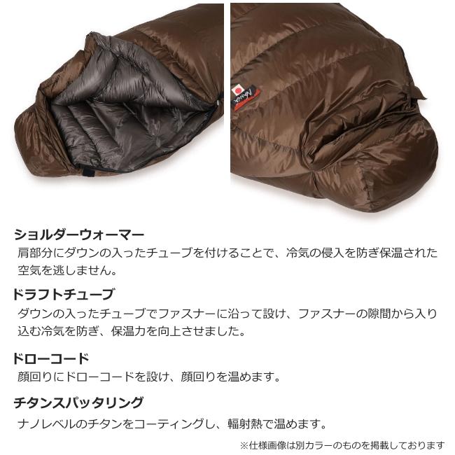 NANGA ナンガ オーロラテックス ライト 750DX ショート AURORA