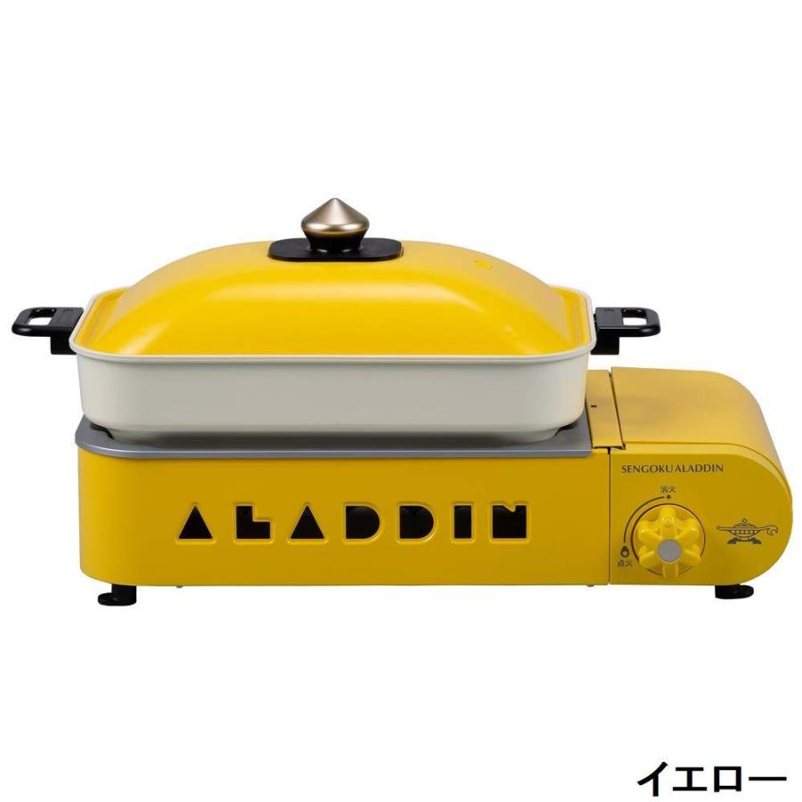 センゴク・アラジン Sengoku Aladdin ポータブル ガス ホットプレート プチパン Portable Gas Hot Plate