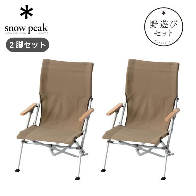  peak スノーピーク　ローチェア30 カーキ　美品 snow peak（スノーピーク） ローチェア30カーキ2個セット アウトドア