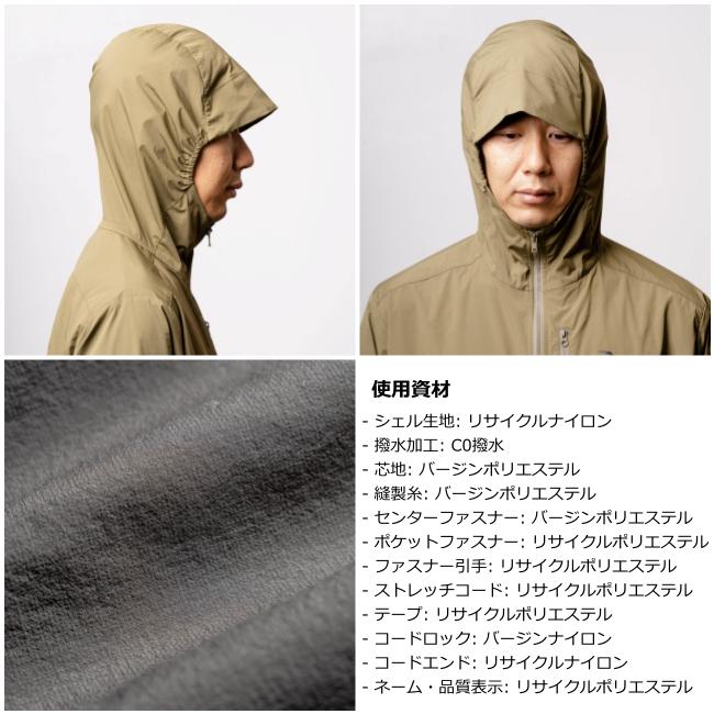 スタティック（STATIC）アポスル LT フーディ　メンズMサイズ　カーキ STATIC APOSTLE LT HOODY / スタティック アポスルLTフーディ