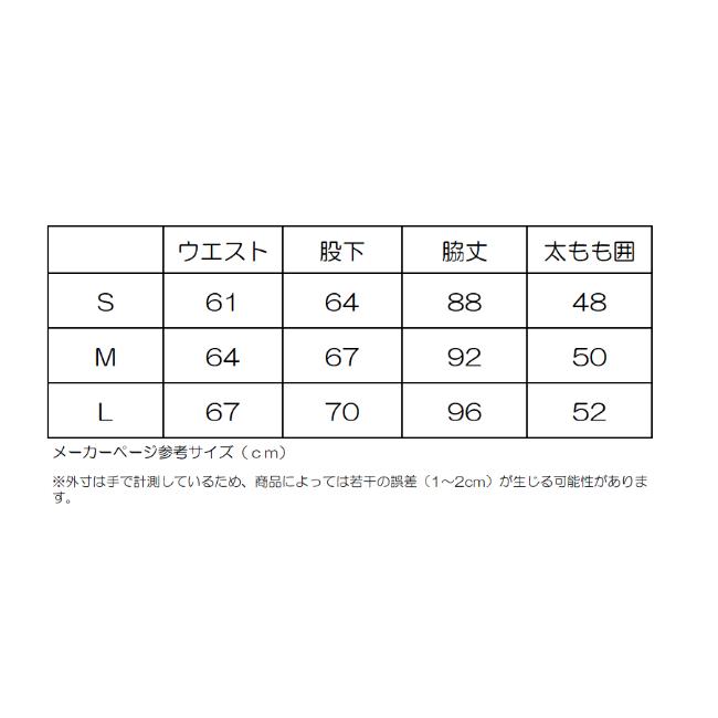 THE NORTH FACE（ザ ノースフェイス） ホワイトライトタイツ