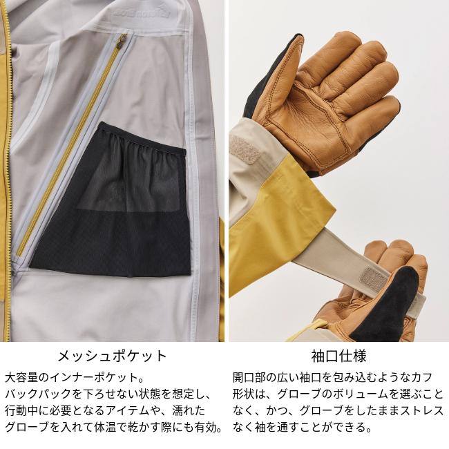 Teton Bros.（ティートンブロス） クライマティックジャケット (メンズ