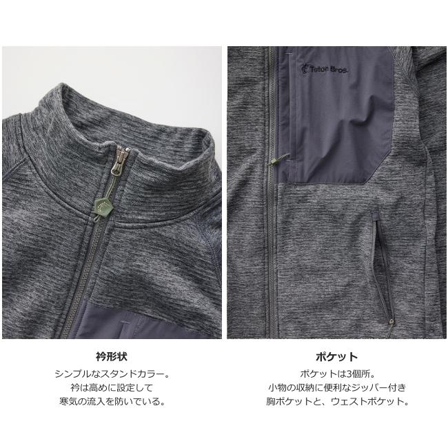 Teton Bros.（ティートンブロス） グラフェンジャケット (メンズ